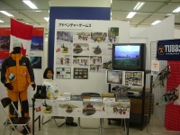 アドベンチャーゲームス ブース